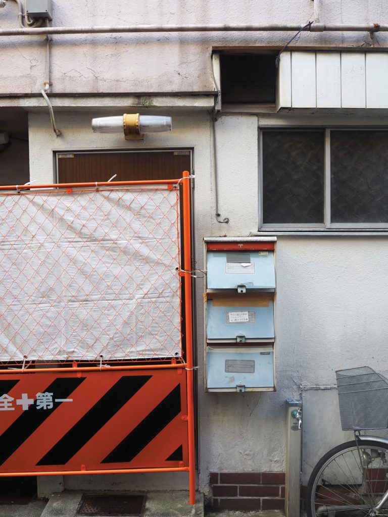 MusashiKoyama Assemble Papers