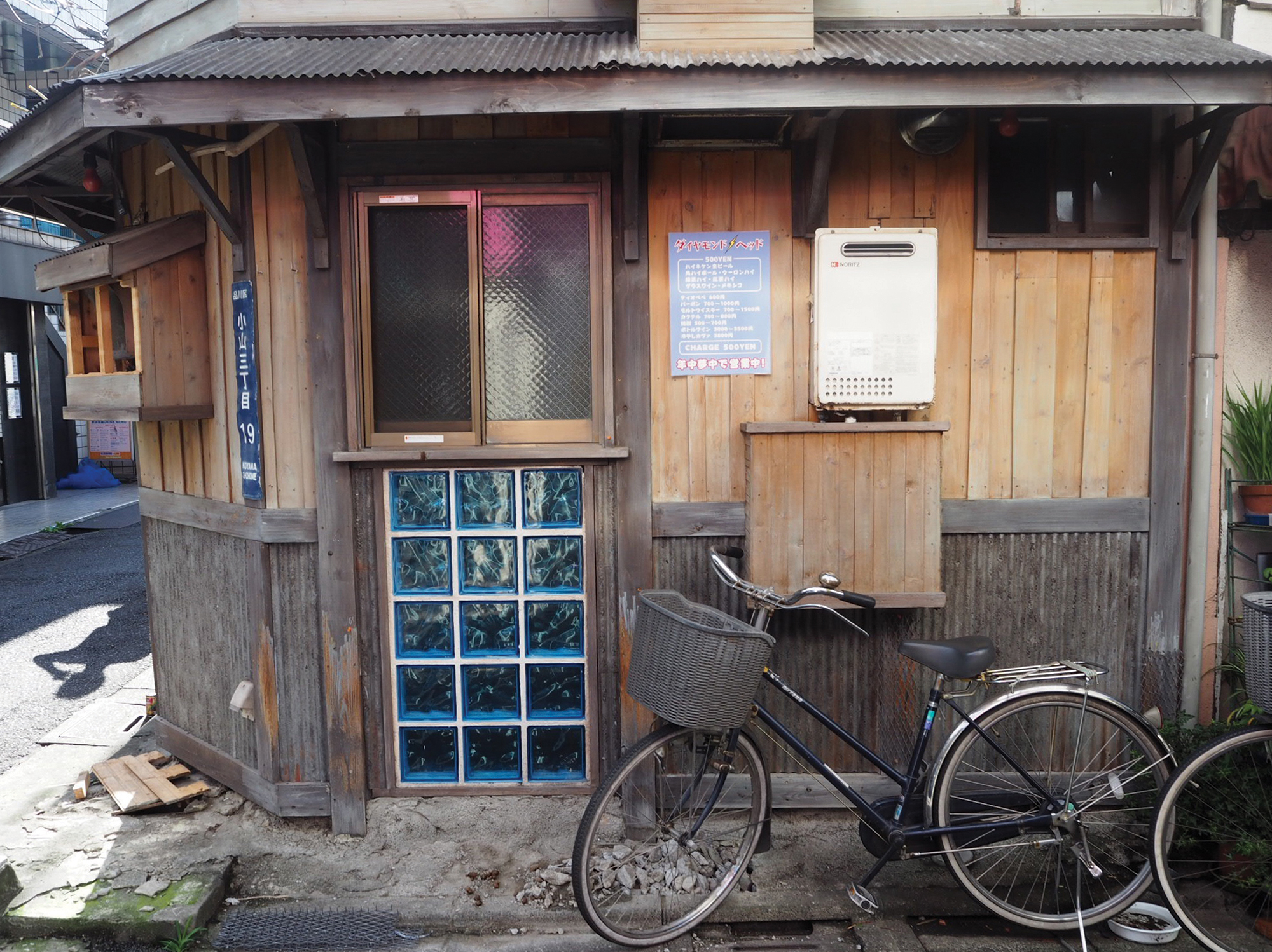 MusashiKoyama Assemble Papers