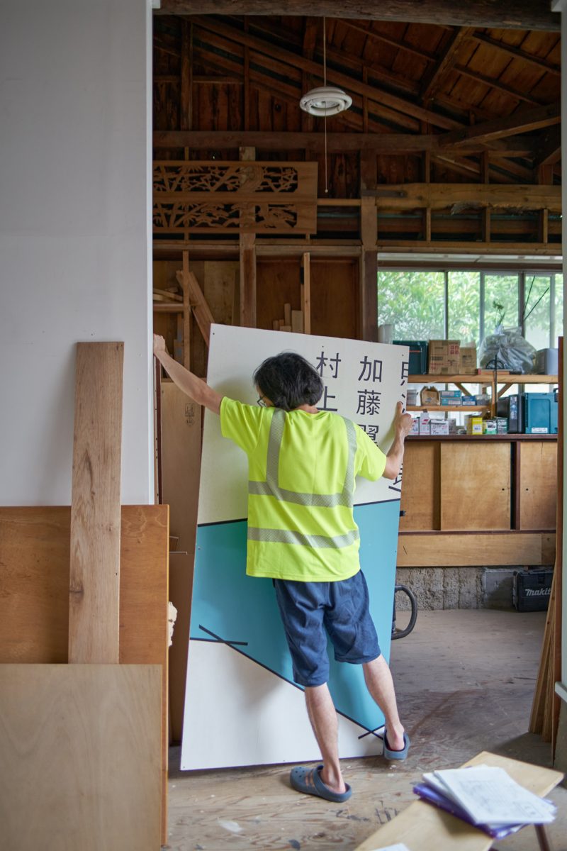 ¬Japanese artist Satoshi Murakami in his studio showcasing alternative ways of living | Living in Billboard | Japanese man in his garden surrounded by green plants | Japanese house Tokyo | Co-working space | artists collective space | Japanese artists | Written by Grace Lovell and Yoshi Tsujimura Photography by Yoshi Tsujimura | edited by Sophie Rzepecky