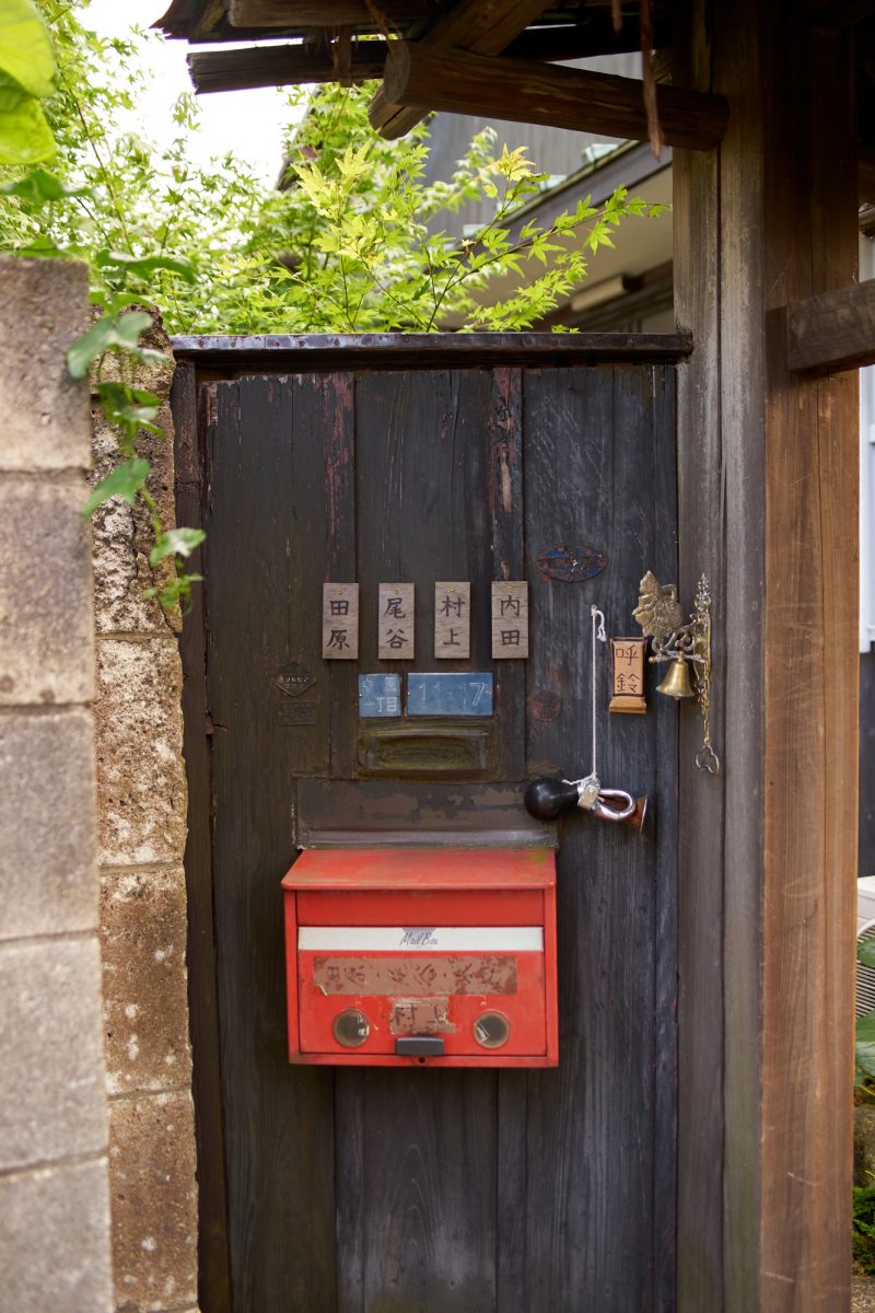 Japanese artist Satoshi Murakami’s studio showcasing alternative ways of living | Old wooden gate and red letterbox in Japanese man’s studio and garden | Japanese house Tokyo | Co-working space | artists collective space | Japanese artists | Written by Grace Lovell and Yoshi Tsujimura Photography by Yoshi Tsujimura | edited by Sophie Rzepecky